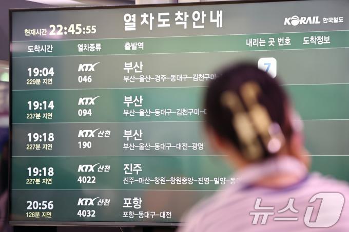 [사진] 부산행 KTX 궤도 이탈 사고…'열차 운행 지연'