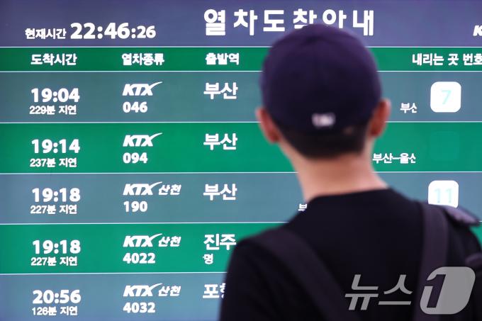 [사진] 부산행 KTX 궤도 이탈 사고…'운행 지연되는 열차'