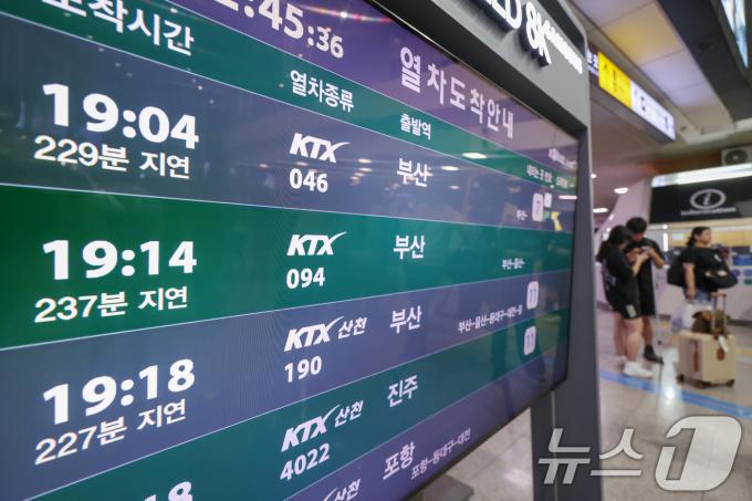 [사진] 부산행 KTX 궤도 이탈 사고…'운행 지연되는 열차'
