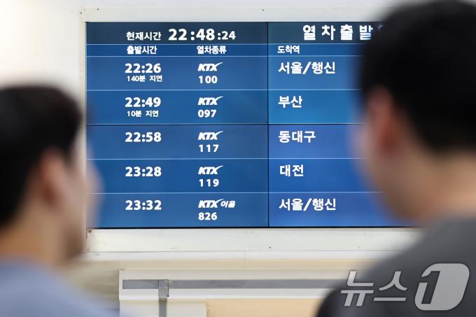 [사진] 열차 궤도 이탈 사고로 인해 '운행 지연'
