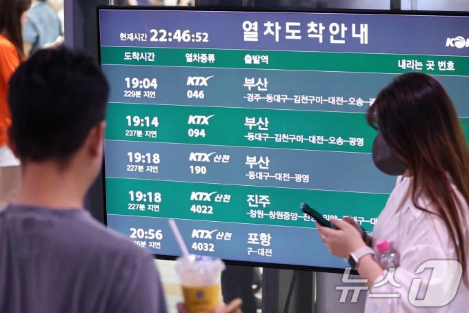 [사진] KTX 궤도 이탈 사고로 열차 운행 지연