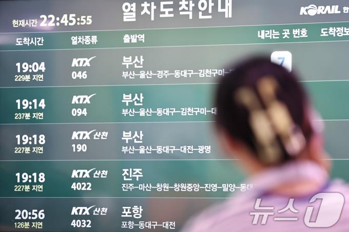 [사진] 부산행 열차 '지연'