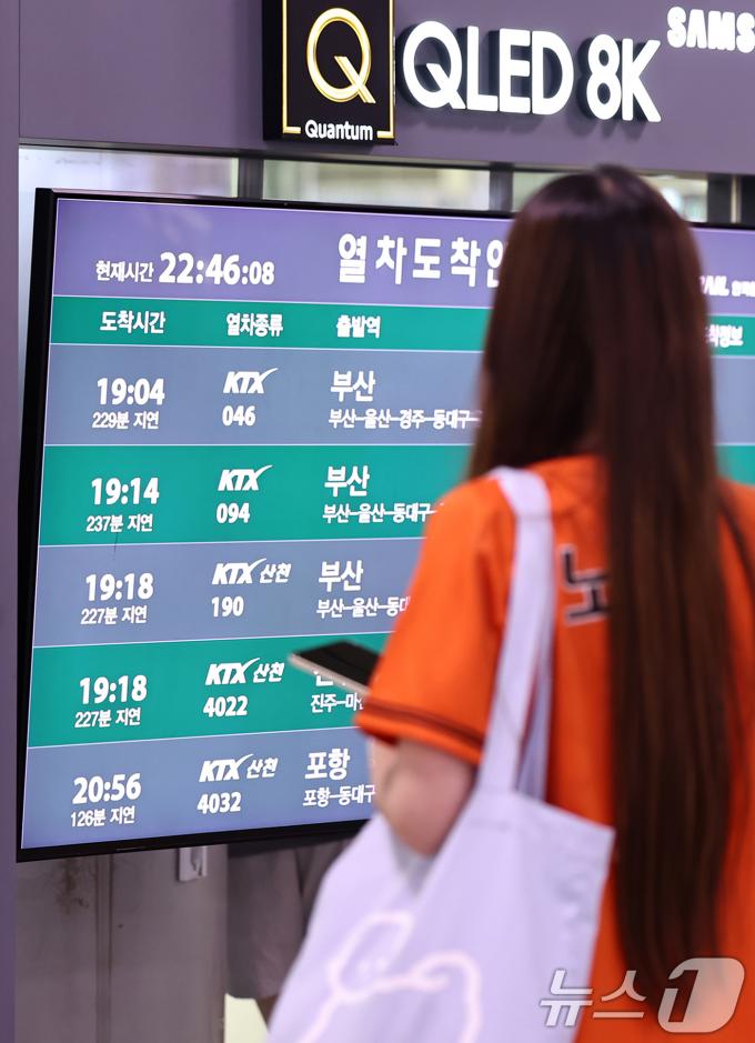 [사진] 부산행 열차 '지연'