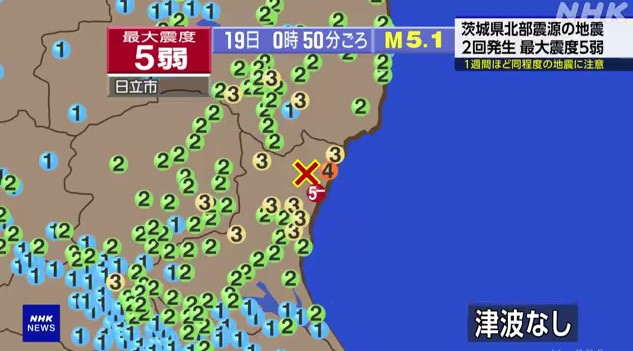19일 오전 0시50분 일본 도쿄 북동쪽 이바라키현에서 규모 5.1의 지진이 발생했다. /사진=NHK 방송캡처