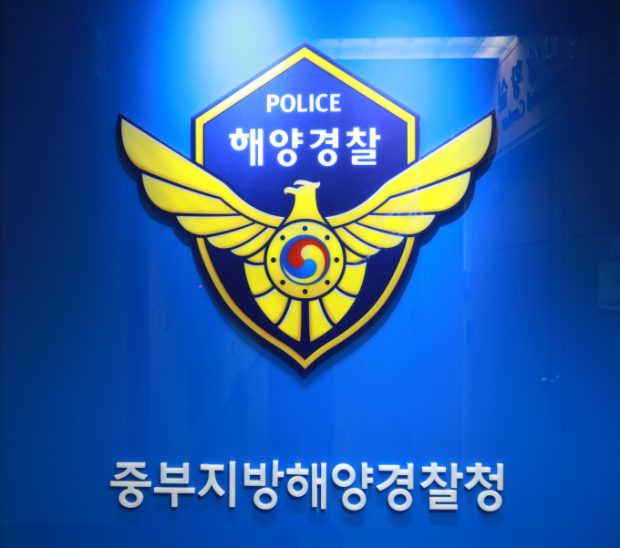 캐나다 마약 조직원이 국내로 코카인 60㎏을 밀반입해 해양 경찰에 붙잡혔다. /사진=중부지방해양경찰청
