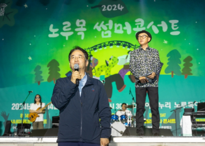 '2024 노루목 썸머콘서트'가 가장 성황을 이룬 18일에는 이동환 고양특례시장과 김운남 고양특례시의회 의장이 공연장 현장을 찾아 1,000여 명의 관객과 함께 그룹 건아들, 샌드페블스 등이 출연하는 '7080 레전트 콘서트'를 관람했다. / 사진제공=고양문화재단 