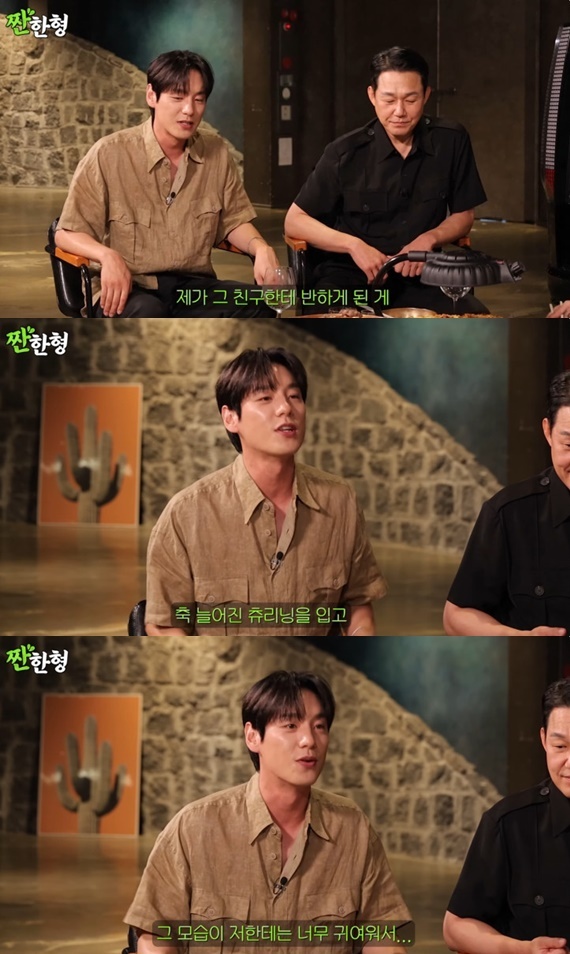 유튜브 채널 '짠한형 신동엽' 캡처