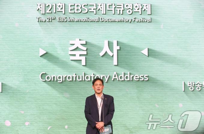 [사진] 국제다큐영화제 개막식 축사하는 김태규 방통위원장 직무대행