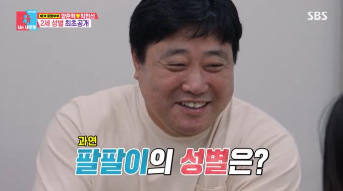SBS '동상이몽2' 캡처