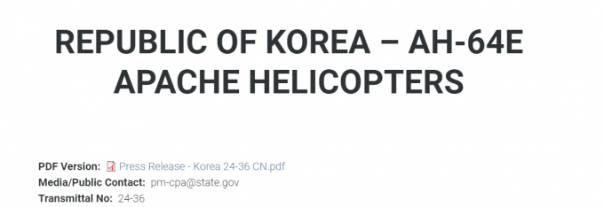미국 국방부 산하 국방안보협력국에서 대한민국 아파치 헬기 판매와 관련해 올린 보도자료. /사진=국방안보협력국