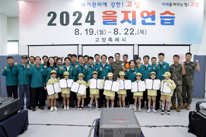 이동환 시장(2번째줄 오른쪽으로부터 7번째)을 비롯한 고양시 꿈나무 민방위대장 11명이 참석한 가운데 지난 16일 어린이 대상 ‘꿈나무 민방위대장' 위촉식을 갖고 있다. / 사진제공=고양특례시