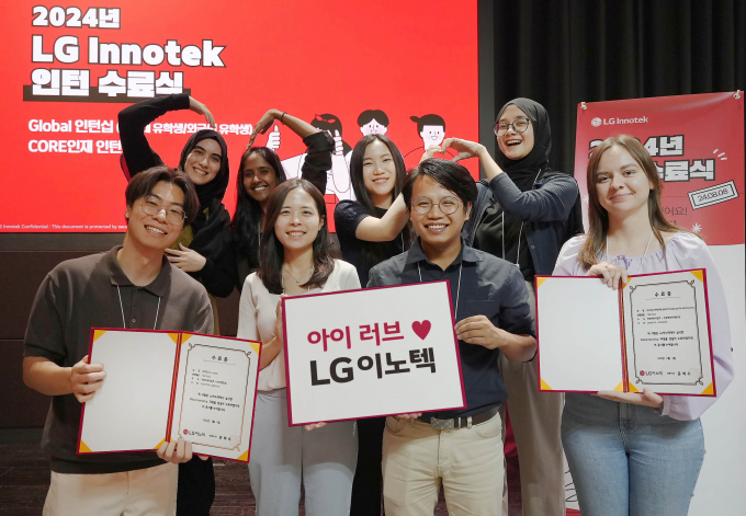 지난 8일 서울 강서구 사이언스파크에 위치한 LG이노텍 마곡 본사에서 열린 ‘2024년 인턴 수료식’에 참가한 외국인 유학생들이 기념 사진을 찍고 있다. / 사진=LG이노텍 