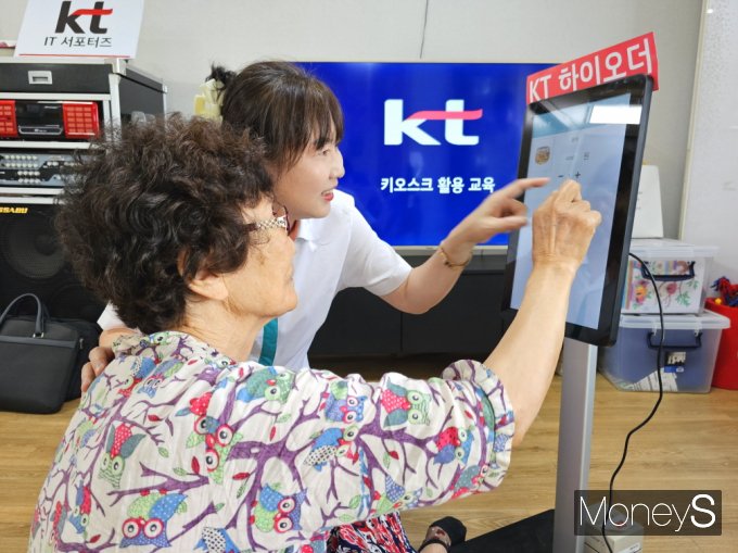  KT 사랑의 봉사단이 전남 나주시 관정동 승학경로당에서 어르신께 키오스크 체험을 돕고 있다/사진=KT전남·북광역본부 제공.