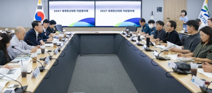 경기도는 20일 수원 등 6개 시군과 '세계청년지원협의체'를 구성하고 첫 회의를 개최했다. 사진제공=경기도
