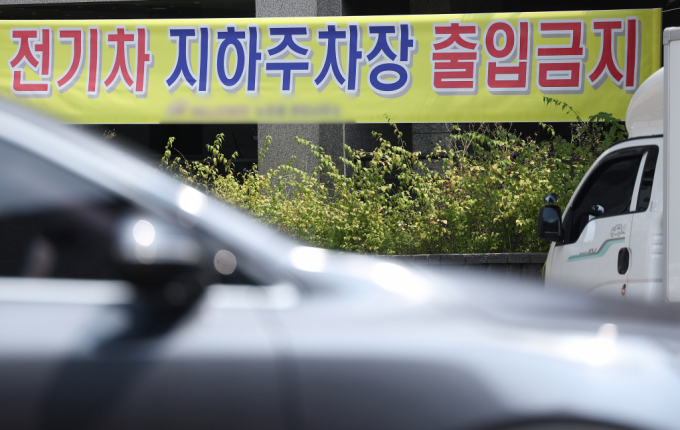  13일 오전 서울 시내 한 아파트 주차장 입구에 외부 전기차 지하주차장 출입 금지 현수막이 게시돼 있다. 2024.08.13/사진=뉴시스