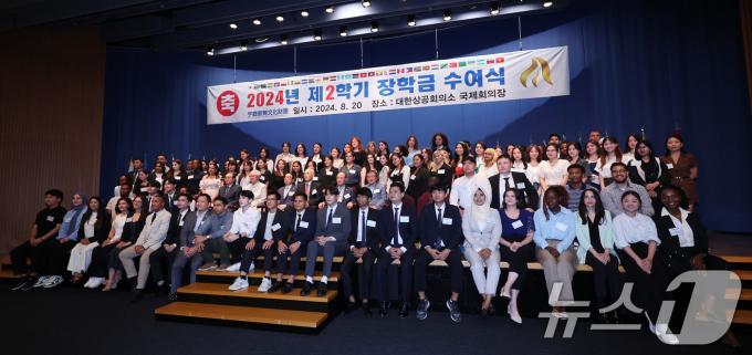 [사진] 부영 우정교육문화재단, 2024년 2학기 외국인 유학생 장학금 수여식