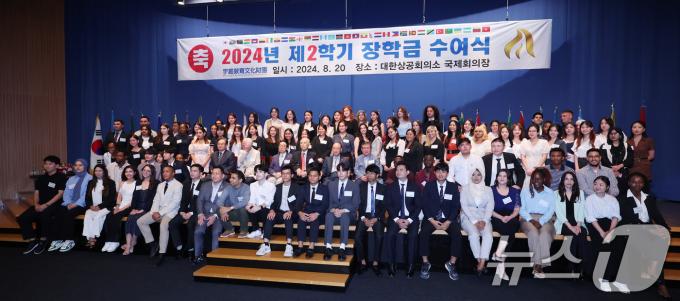 [사진] 부영 우정교육문화재단, 2학기 외국인 유학생 장학금 수여식