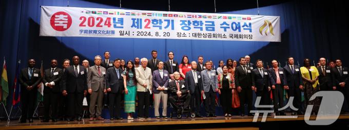 [사진] 부영 우정교육문화재단, 누적 장학금 100억원