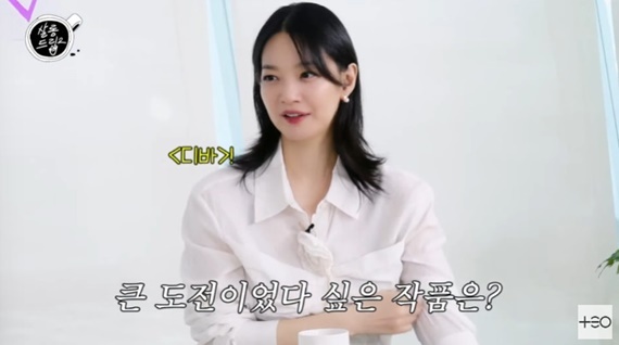 '살롱드립2' 캡처