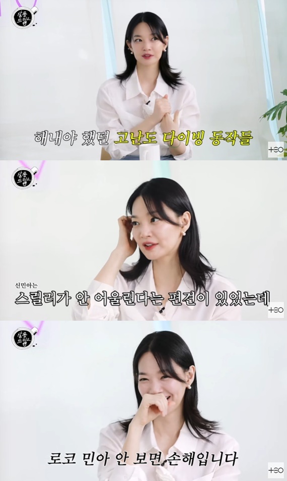'살롱드립2' 캡처