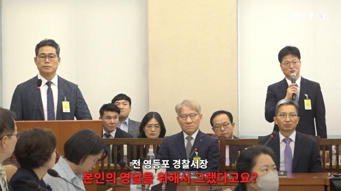 (뉴스1TV 캡처)