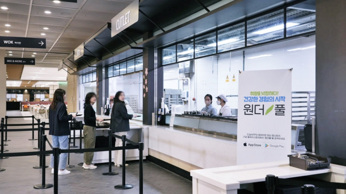 풀무원푸드앤컬처가 올 상반기 매출과 영업이익이 각각 전년 동기 대비 17.4%, 101% 증가했다. 사진은 풀무원푸드앤컬처가 운영하는 위탁급식 사업장 모습. /사진=풀무원푸드앤컬처