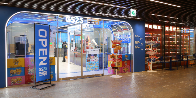 편의점 GS25가 서울 종로구 소재 복합문화 공간에 미래 체험형 매장 'GS25그라운드블루49점'을 오픈하고 국내 고객과 외국인 관광객의 마음을 사로잡겠다는 목표를 밝혔다. 사진은 GS25그라운드블루49점 입구. /사진=GS리테일