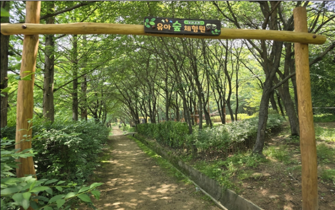 성라공원 유아숲 체험원. / 사진제공=고양특례시