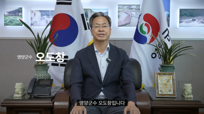 지역 비하 발언으로 논란이 됐던 피식대학이 경북 영양군과 협업영상을 올리며 논란에 정면 돌파했다. 사진은 피식대학 영상에 출연한 오도창 영양군수의 모습. /사진=유튜브 채널 '피식대학' 영상 캡쳐