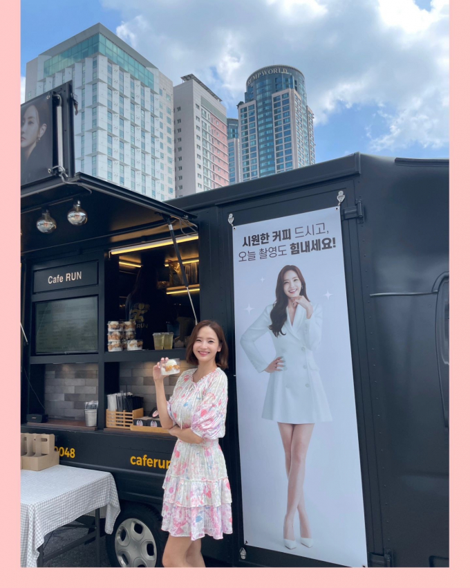 사진=한채영 인스타그램