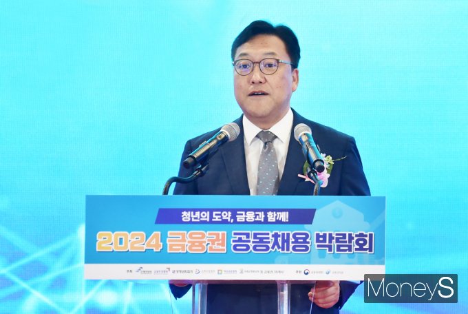 [머니S픽] 역대 최다 78개사 참여… '금융권 공동채용 박람회' 개최