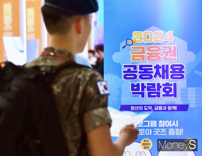 [머니S포토] 병영복무 투입된 軍인재, 이제는 금융권으로…