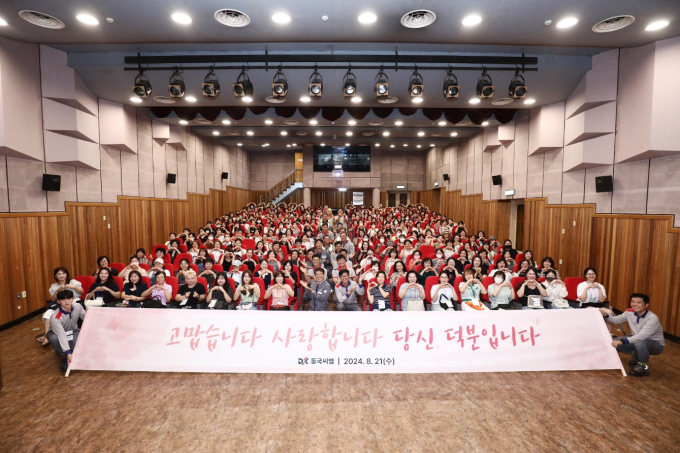 동국씨엠 임직원과 가족들이 21일 부산공장에서 열린 ‘70주년 기념 가족 초청 행사’에서 기념사진을 촬영하고 있다. /사진=동국제강그룹