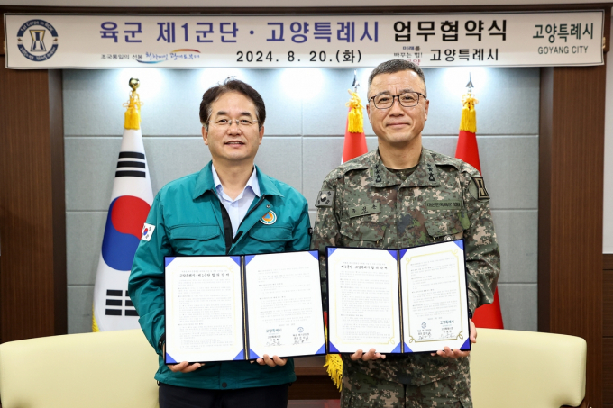 20일 고양시청에서 이동환 시장(왼쪽)과 주성운 1군단장이 대화동 예비군 훈련장의 과학화사업 및 부대이전을 내용으로 한 합의각서에 서명한 뒤 기념촬영을 하고 있다. / 사진제공=고양특례시