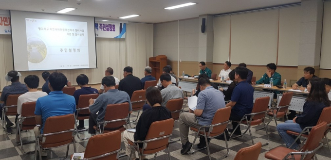  19일 영순면 행정복지센터 2층 회의실에서 문경시 평지지구 정비사업 기본 용역 주민설명회가 열리고 있다./사진제공=경북 문경시