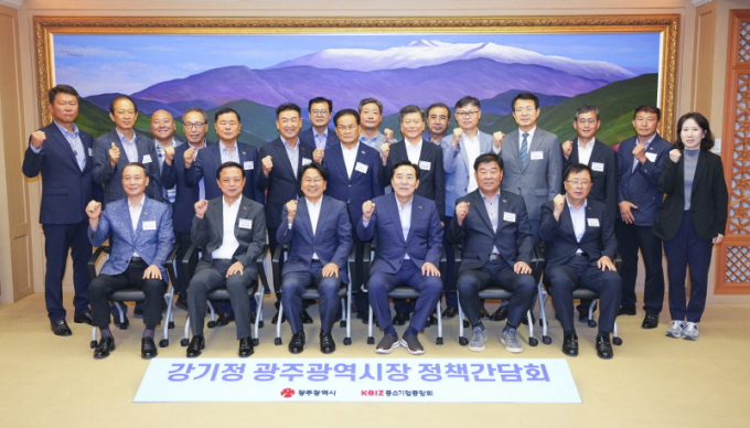 강기정 광주광역시장(앞줄 왼쪽 세번쨰)이 21일 오전 시청 비즈니스룸에서 열린 '중소기업인 정책간담회'에 참석해 김기문 중소기업중앙회장, 중소기업인 등과 기념촬영을 하고 있다./사진=광주시
