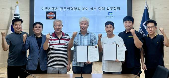 21일 전남도립대학교와 할리데이비슨코리아 관계자들이 도립대학교에서 이륜자동차 전문인력 양성 협력 업무협약후 기념사진을 찍고 있다./전남도