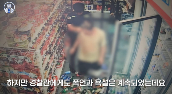 서울 도봉구 한 편의점에서 직원에게 욕설을 하고 음료수와 주류를 던지는 등 난동을 부린 50대 남성이 검거됐다. 사진은 서울 도봉구 한 편의점을 습격한 주폭이 경찰에 검거되는 모습. /사진=유튜브 채널 서울경찰 캡처