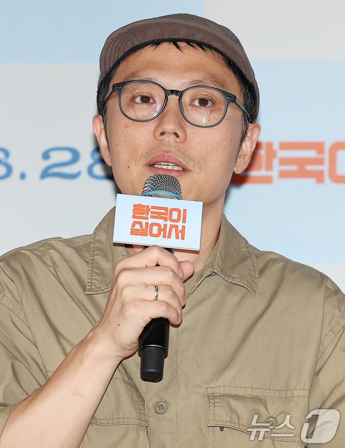장건재 감독이 21일 오후 서울 CGV 용산아이파크몰에서 열린 영화 ‘한국이 싫어서’ 언론시사회에 참석해 인사말을 하고 있다. ‘한국이 싫어서’는 20대 후반의 계나(고아성)이 갑자기 자신의 행복을 찾아 직장과 가족, 남자친구를 뒤로하고 홀로 뉴질랜드로 떠나는 이야기다. 시대를 아우르는 공감과 희망의 메시지로 제28회 부산국제영화제 개막작으로 선정되기도 했다. 2024.8.21/뉴스1 ⓒ News1 김진환 기자