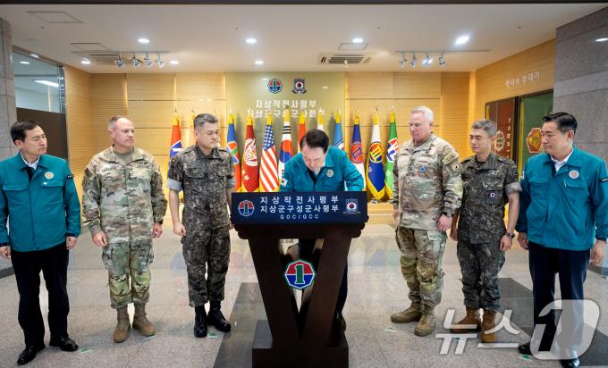 [사진] 윤석열 대통령, UFS 계기 육군 지상작전사령부
