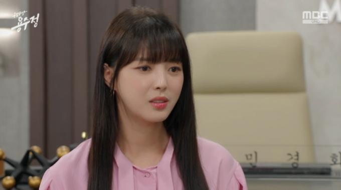 MBC '용감무쌍 용수정' 캡처