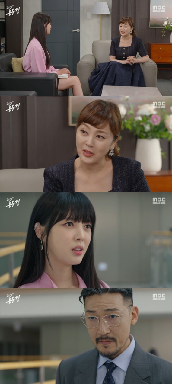 MBC '용감무쌍 용수정' 캡처