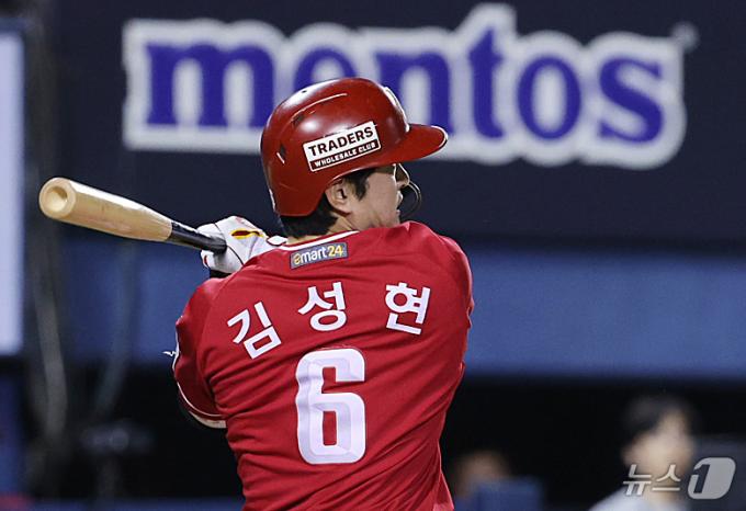 [사진] SSG 김성현 '좋은 예감'