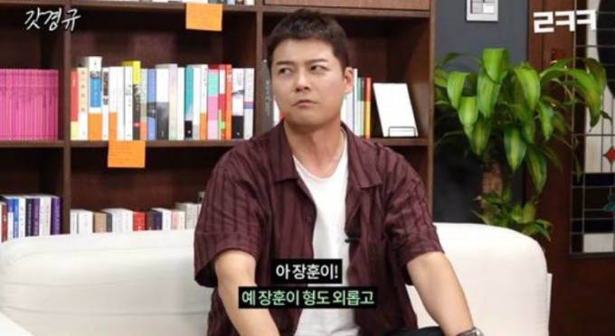  전현무가 가장 하고 싶은 프로그램으로 연예인 버전 '나는 솔로'를 꼽았다. /사진='르크크 이경규' 화면 캡처