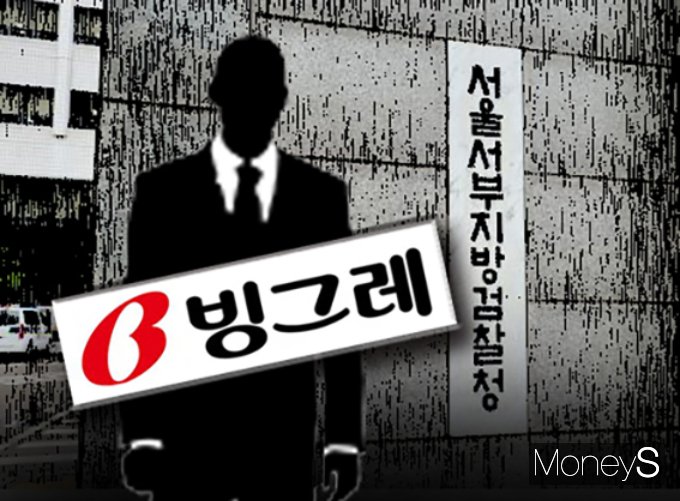 김호연 빙그레 회장의 장남인 김동환 빙그레 사장이 공무집행방해 혐의로 불구속기소 됐다. /그래픽=김은옥 기자