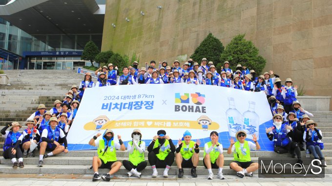 지난 20일 '대학생 87km 비치대장정'에 참가한 대원들이 목포 유달유원지 일대에서 기념사진을 찍고 있다/사진=보해양조 제공.