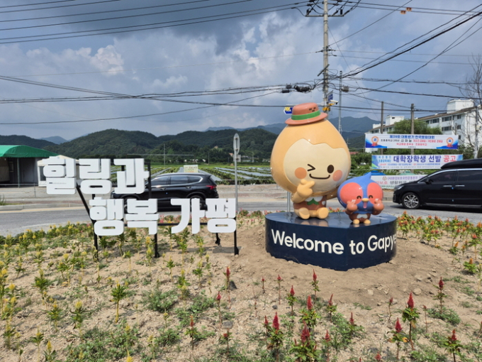조종면 현리 상·조종면 진입 원형교차로에 설치된 가평군 캐릭터 ‘갓평이’와 ‘송송이’. / 사진제공=가평군