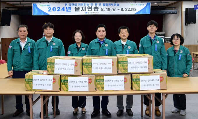 전승일 광주광역시 서구의회 의장(왼쪽 네번째)이 21일 을지훈련 근무자들을 격려하고 위문품을 전달하고 기념촬영하고 있다./사진=광주시 서구의회