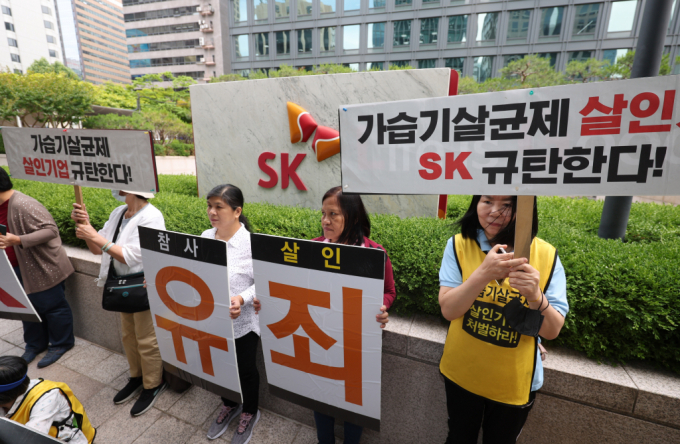 대만, 필리핀 등 아시아직업환경피해자권리네트워크 소속 시민단체와 환경보건시민센터 회원들이 5월30일 오전 서울 종로구 SK 서린빌딩 앞에서 '가습기살균제 가해기업은 피해소비자에 배상하라' 기자회견을 열고 있다./사진=뉴시스