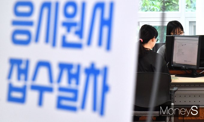 [머니S포토] 2025 수능 응시 원서, 오늘부터 전국 교육지원청·고등학교 접수